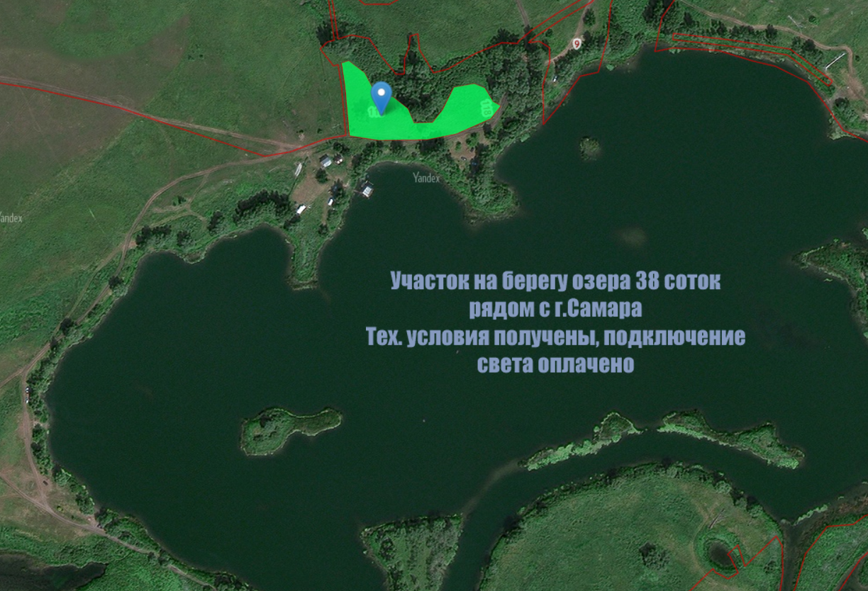 Земельный участок для глэмпинга Самарская область